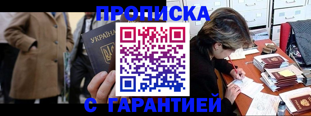 документы о проживании ребёнка в Коле